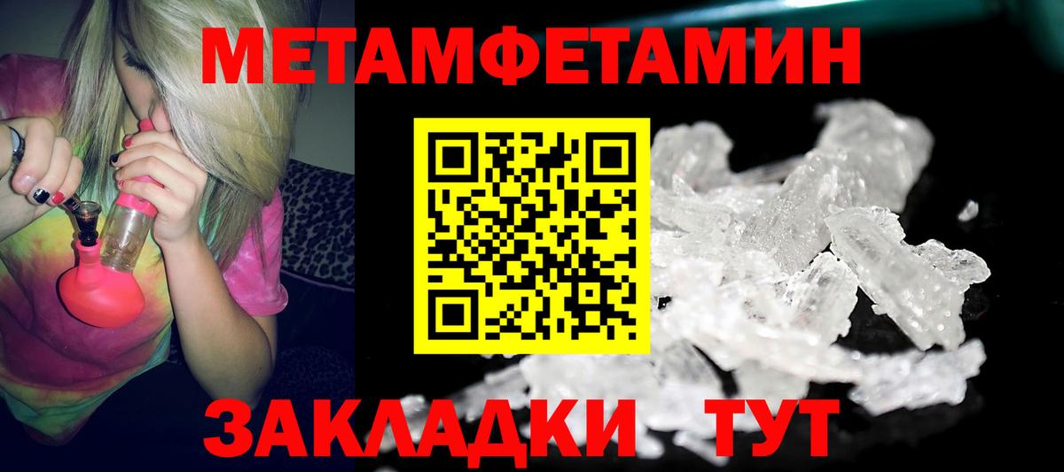 Amphetamine 97%  Вход с VPN  АМФЕТАМИН  Реж 