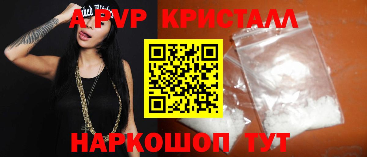 Alfa_PVP крисы CK Реж