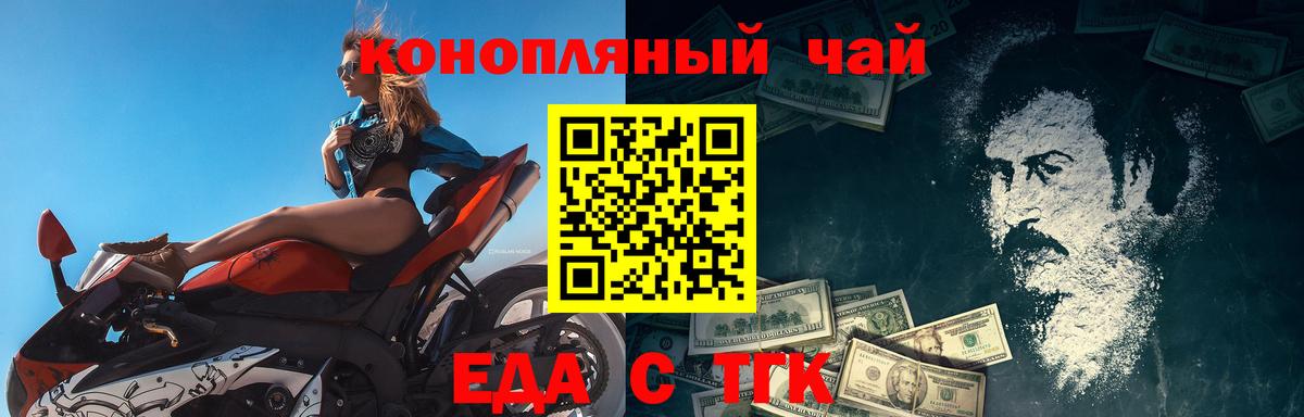 Реж  Печенье с ТГК марихуана  Вход с VPN 