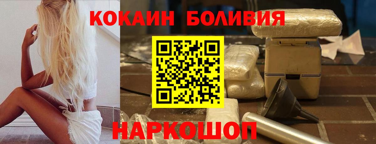 КОКАИН VHQ Реж