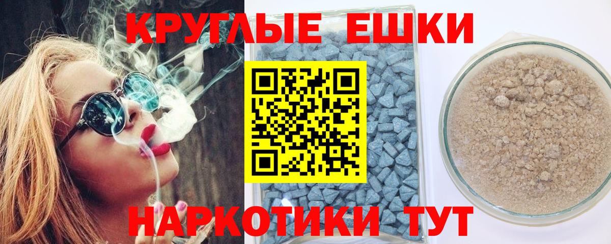 ЭКСТАЗИ  сайты даркнета состав  OMG онион  ЭКСТАЗИ XTC  Экстази 300 mg  Реж  Вход с VPN 