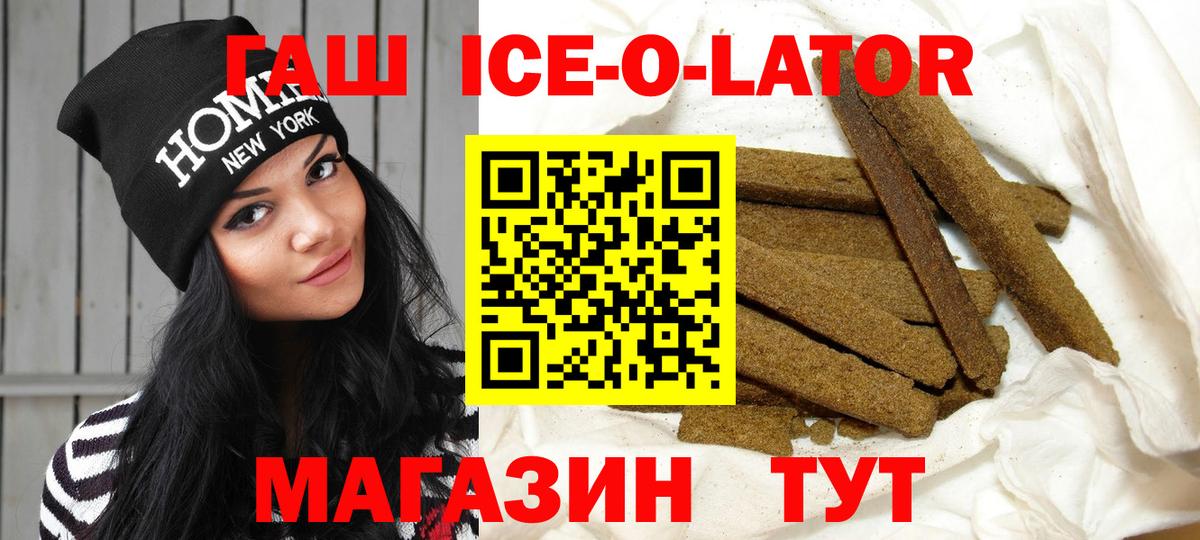 ГАШ Изолятор Реж