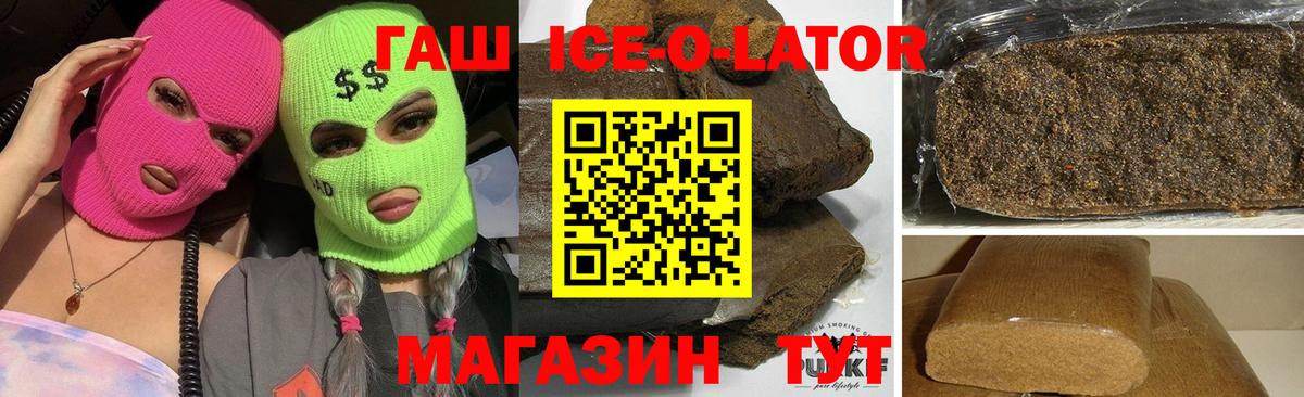 ГАШИШ VHQ  Гашиш хэш  сколько стоит  Вход с VPN  Реж 