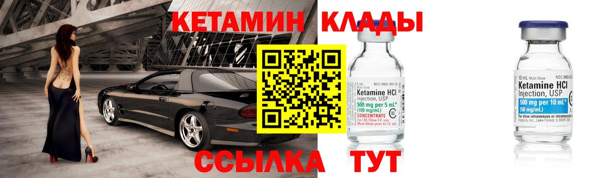 Кетамин ketamine Реж