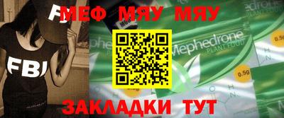 ALPHA PVP Гусев