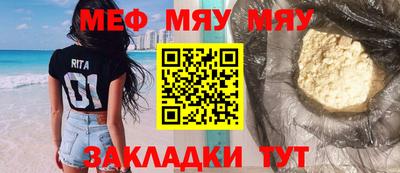 сатива Коломна