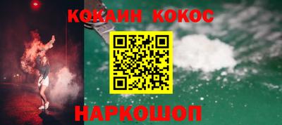 ALPHA PVP Гусев