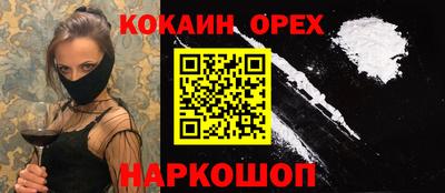 apvp Гусиноозёрск