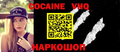 ALPHA PVP Гусев
