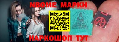 apvp Гусиноозёрск
