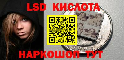 apvp Гусиноозёрск