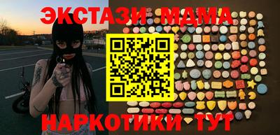 apvp Гусиноозёрск