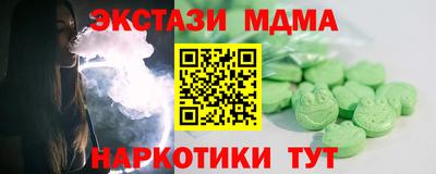 apvp Гусиноозёрск