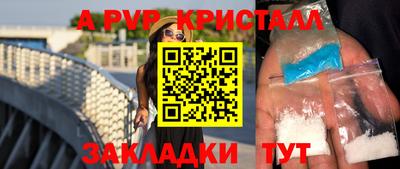 каннабис Гусь-Хрустальный