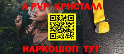 каннабис Гусь-Хрустальный