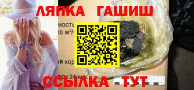 каннабис Гусь-Хрустальный