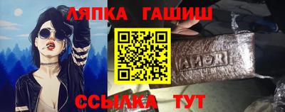 каннабис Гусь-Хрустальный