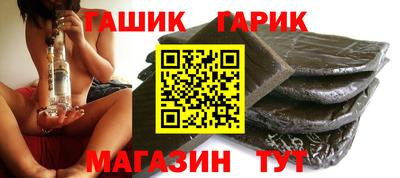 каннабис Гусь-Хрустальный
