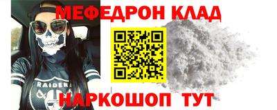 ALPHA PVP Гусев