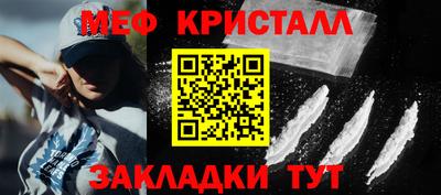 ALPHA PVP Гусев