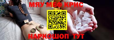 ALPHA PVP Гусев