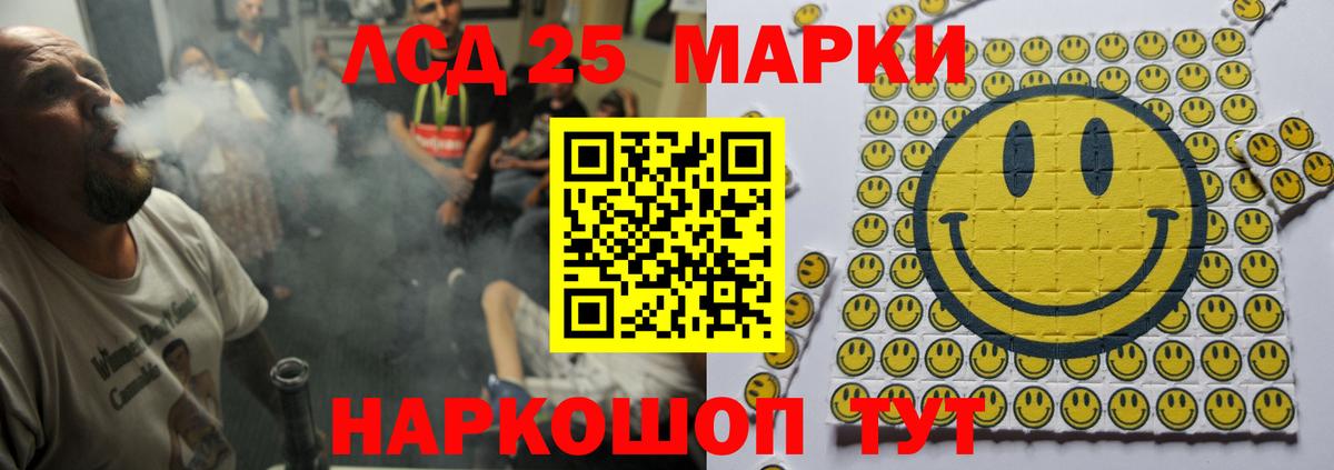 ЛСД экстази ecstasy  Лсд 25 экстази ecstasy  Реж  Вход с VPN 
