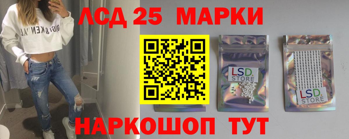 ЛСД экстази кислота Реж