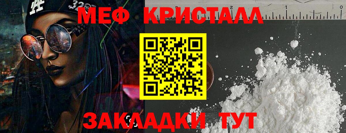 дарнет шоп  Вход с VPN  Меф mephedrone  МЕФ  Реж  МЕФ 4 MMC 