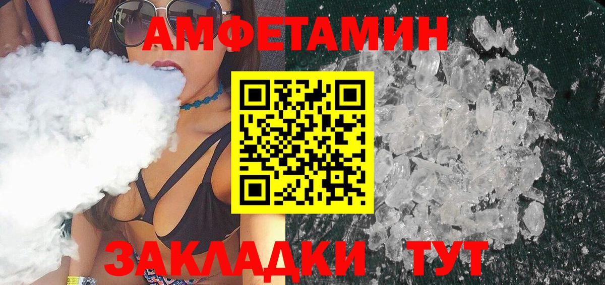 Метамфетамин Methamphetamine  Вход с VPN  Реж 