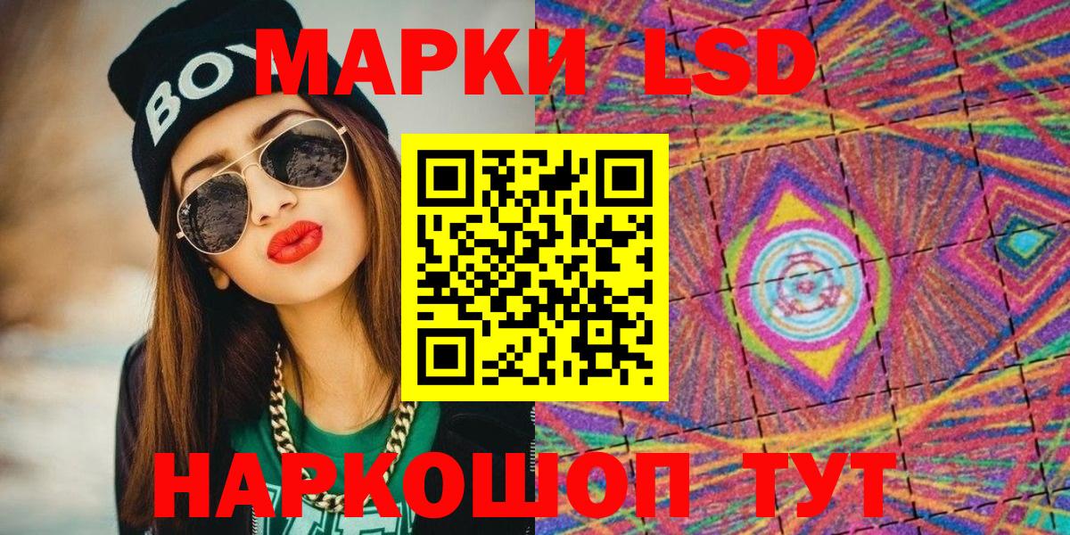 Реж  Марки NBOMe 1,5мг  Вход с VPN  Марки NBOMe 1,5мг 