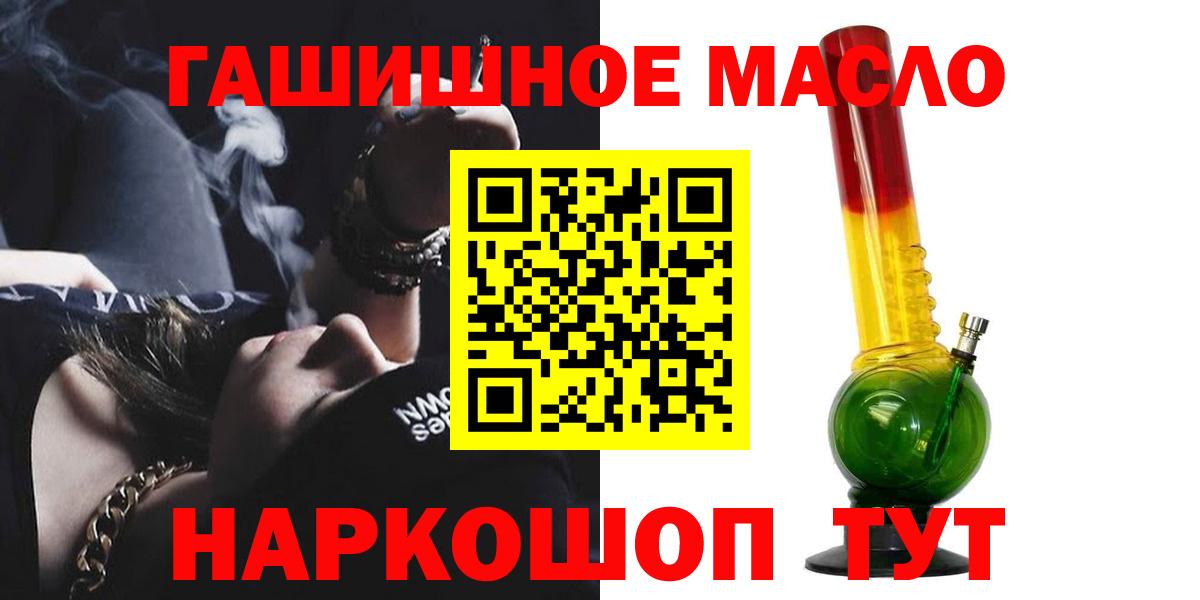 Реж  Дистиллят ТГК Wax  Вход с VPN 