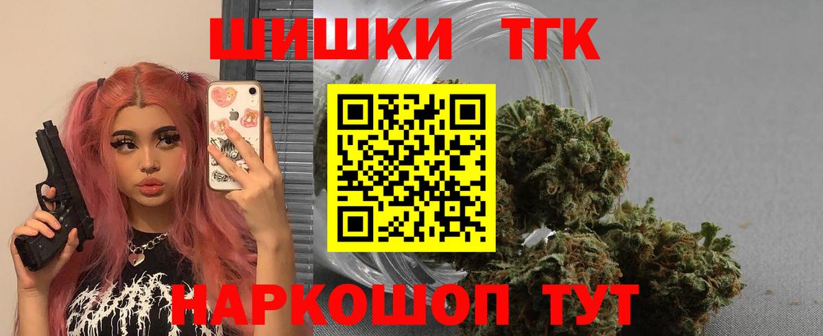 Бошки Шишки Ganja  Марихуана тримм  Канабис Amnesia  Реж  Вход с VPN 